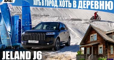 JELAND J6. Теперь с полным приводом (видео)