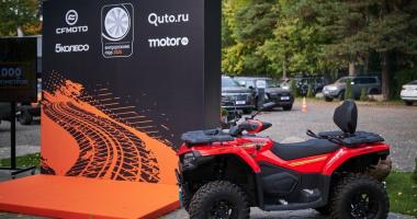 Юбилей внедорожной легенды – эволюция квадроциклов CFMOTO