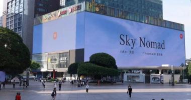 Xiaomi представила новый автомобильный суббренд Sky Nomad