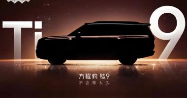 Флагманский BYD Fang Cheng Bao Ti9 готовится к выходу на рынок