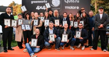 В Москве в 21-й раз подвели итоги премии «Внедорожник года»