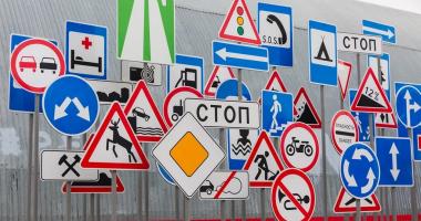 Новые дорожные знаки: перемены на дорогах в 2026 году