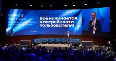 «Авито» предлагает заменить «Васю-автоподборщика» искусственным интеллектом