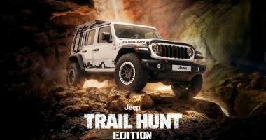 Jeep выпустил Wrangler Rubicon Trail Hunt Edition тиражом 20 экземпляров