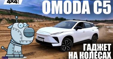 Тест-драйвы премии «Внедорожник года»: Новая OMODA C5. Гаджет на колёсах (видео)