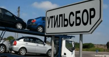 Казахстан повысит утильсбор на автомобили из РФ и Беларуси