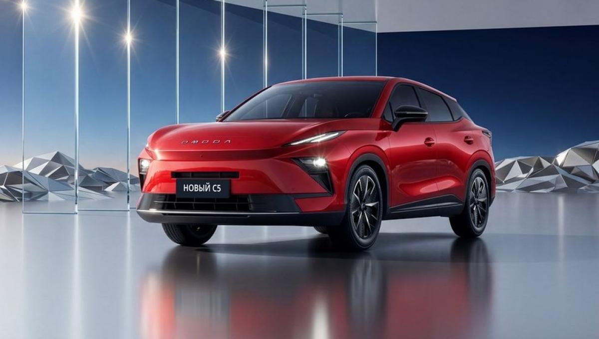 Фастбэк OMODA C5 добрался до РФ. Объявлены цены и комплектации