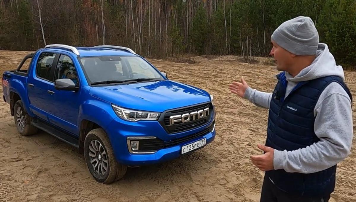 Механика и бензин. Зачем Foton Tunland G7 поменял автомат на три педали