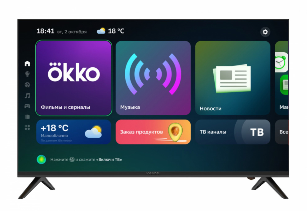 И геймеру, и шопоголику, и киноману. Телевизор HYUNDAI H-LED43FS5004