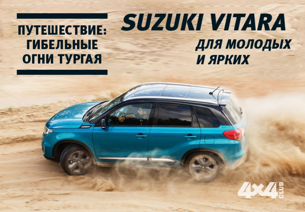 Октябрь №10 2015