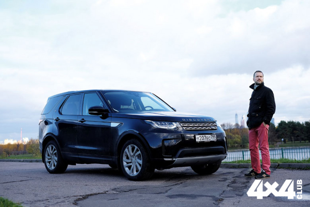 Особое мнение. Land Rover Discovery