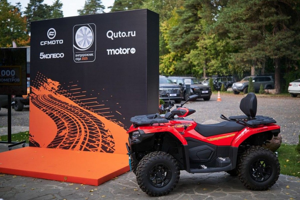 Юбилей внедорожной легенды – эволюция квадроциклов CFMOTO