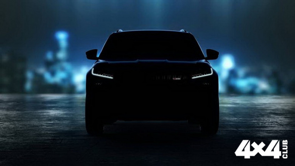 Skoda Kodiaq RS получит новый логотип