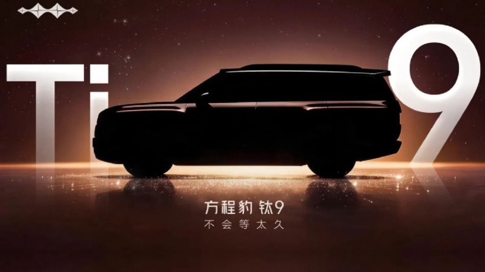 Флагманский BYD Fang Cheng Bao Ti9 готовится к выходу на рынок