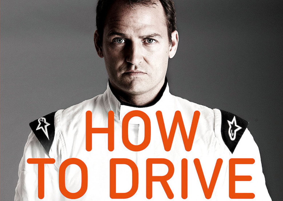 Водить как Стиг