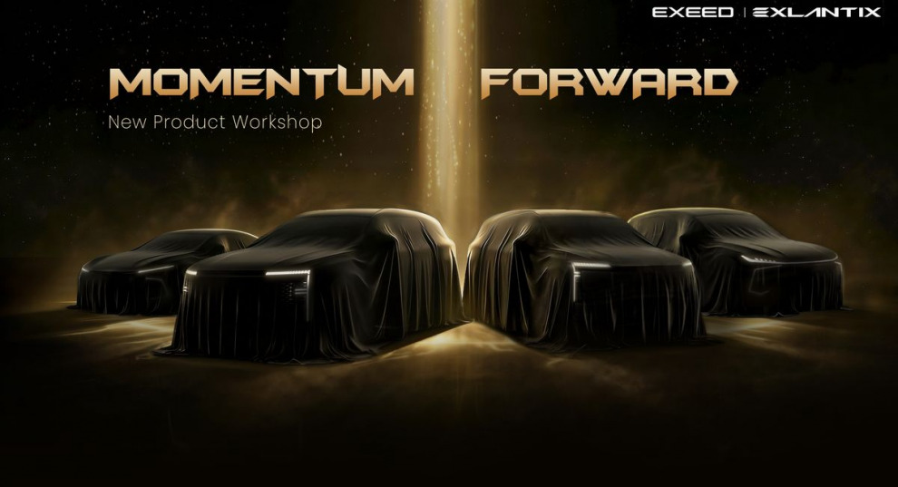 На закрытой премьере в Пекине EXEED представил сразу четыре новые модели