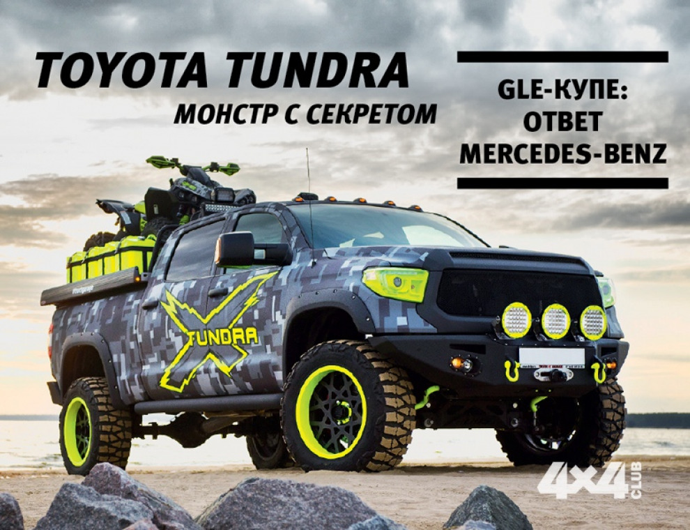 Ноябрь №11 2015