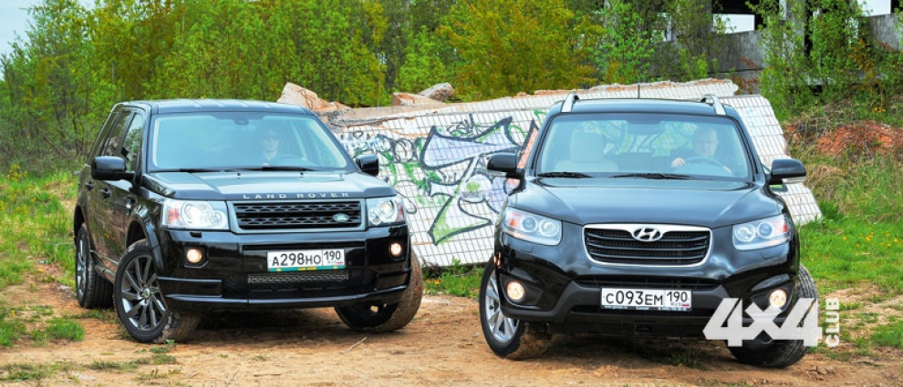 Second Hand. Land Rover Freelander 2 и Hyundai Santa Fe 2