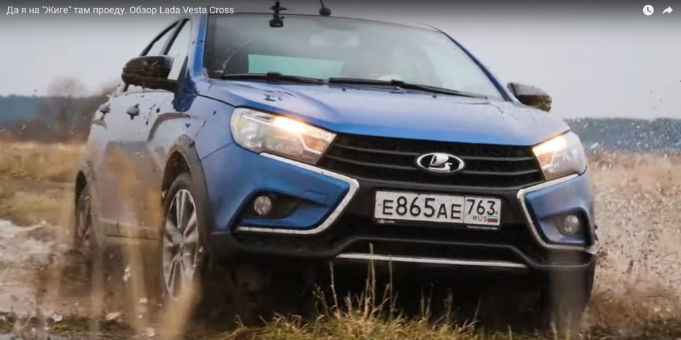 Да я на "Жиге" там проеду! Обзор Lada Vesta Cross (видео)