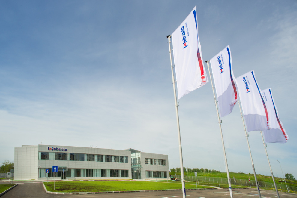 Российскому представительству Webasto исполнилось 20 лет