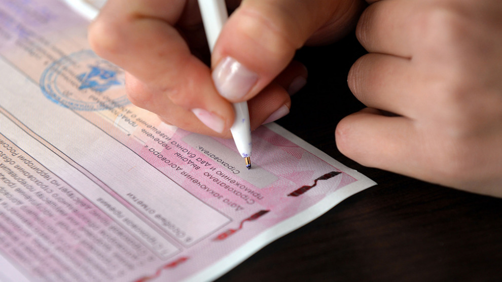 Вступили в силу новые правила расчёта тарифа ОСАГО