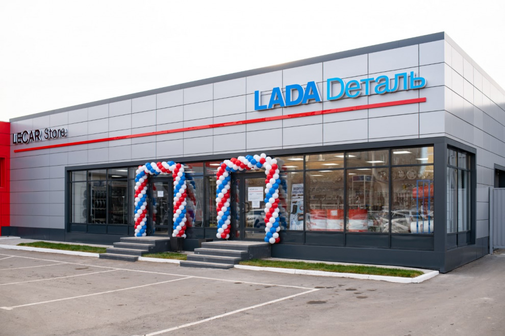 LADA Dеталь трансформируется в LECAR Store