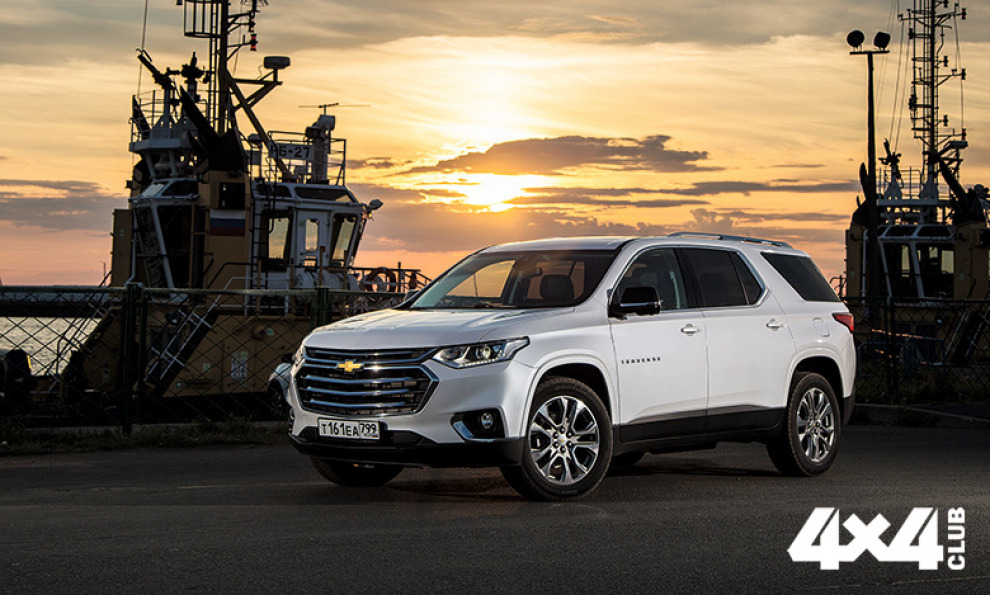 Тест-драйв Chevrolet Traverse
