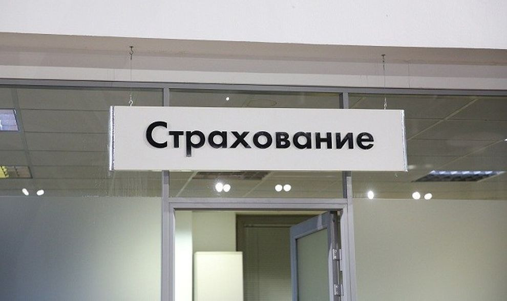 ОСАГО уходит в цифру: продажи электронных полисов бьют рекорды