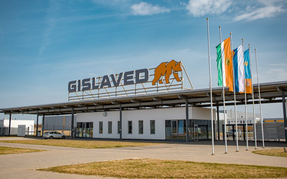 Смена вывески. Перспективы бывшего завода Continental