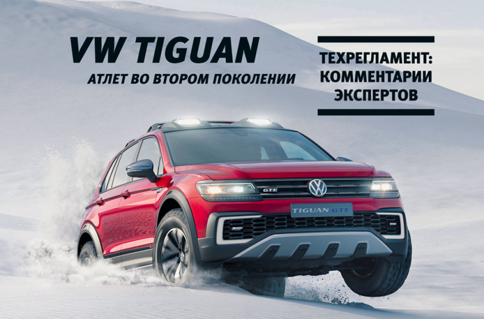 Июль-Август №07-08 2016