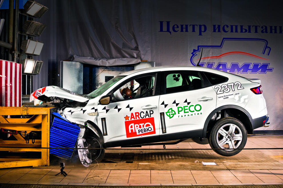 Коллеги разбили Аркану, а она не сильно и разбилась