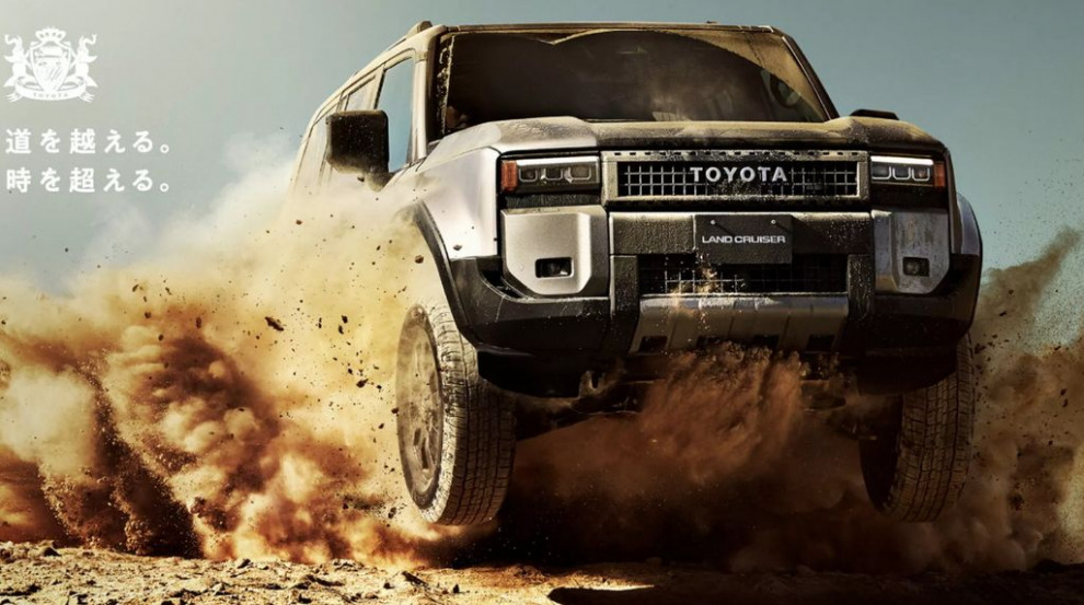 В Японии новый Land Cruiser 250 лишится названия Prado