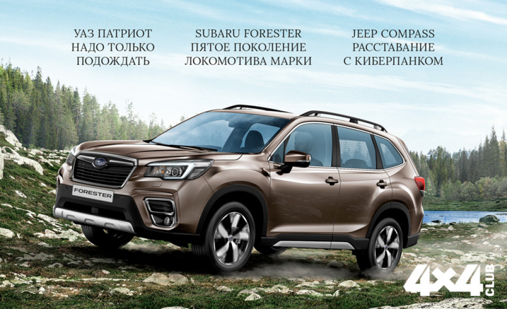 Ноябрь №11 2018