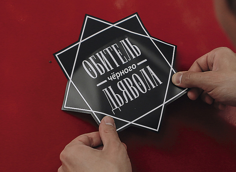 Команда самиздата «Батенька, да вы трансформер» отправилась в Хакасию