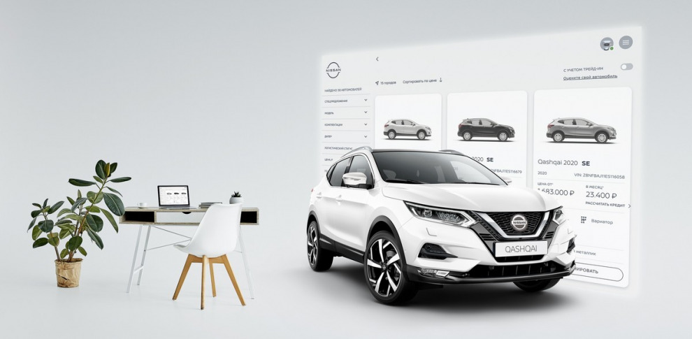 Nissan запускает онлайн-шоурум