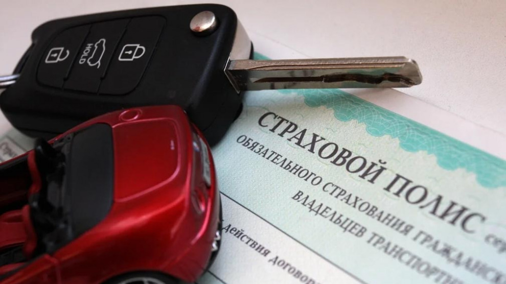 Теперь ОСАГО привяжут к марке и модели автомобиля