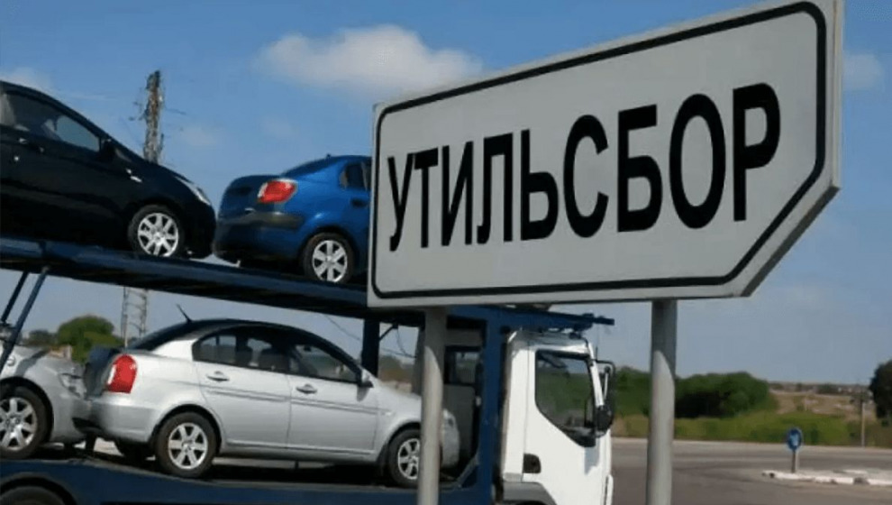 Казахстан повысит утильсбор на автомобили из РФ и Беларуси