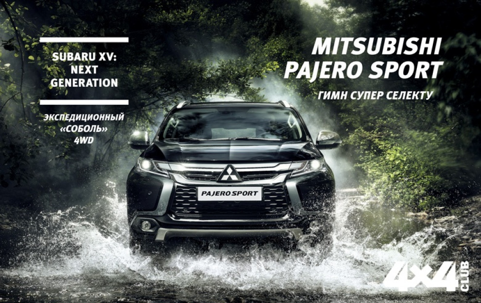 Ноябрь №11 2017