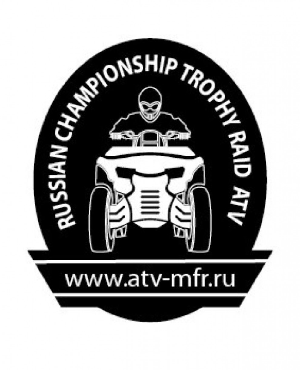 Чемпионат России по трофи-рейдам на ATV 2016 года