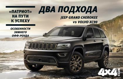 Февраль №02 2017