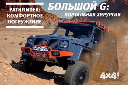 Декабрь №12 2015