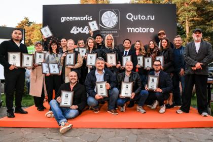 В Москве в 21-й раз подвели итоги премии «Внедорожник года»