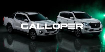 Испанская марка Galloper возвращается с внедорожниками на базе Nissan