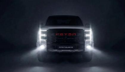 Пикап для российских дорог – FOTON Tunland G9 готов к премьере