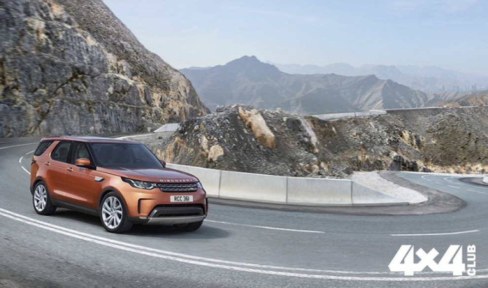 Jaguar Land Rover Россия начинает прием заказов на новый Land Rover Discovery 5