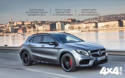 Октябрь №10 2018