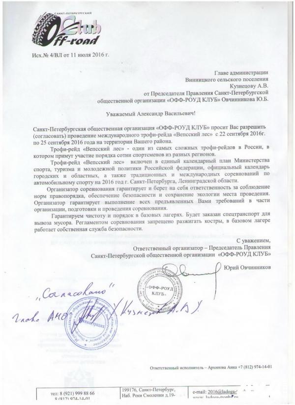 Изображение 0