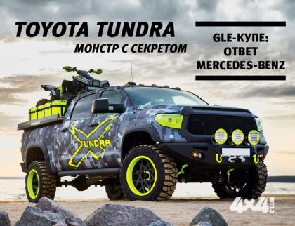 Ноябрь №11 2015