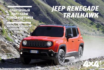 Декабрь 2017 — Январь 2018