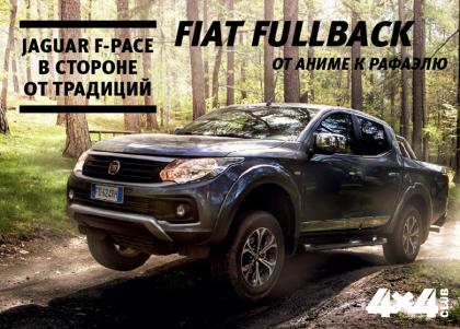 Сентябрь №09 2016